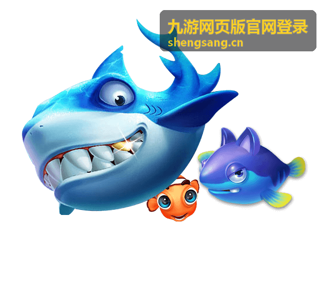 九游网页版官网登录验证流程示意